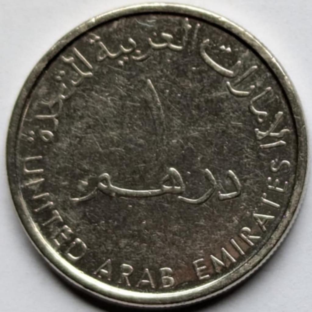 Verenigde Arabische Emiraten - 1 dirham - 2012/1433, Ophalen, Midden-Oosten, Losse munt