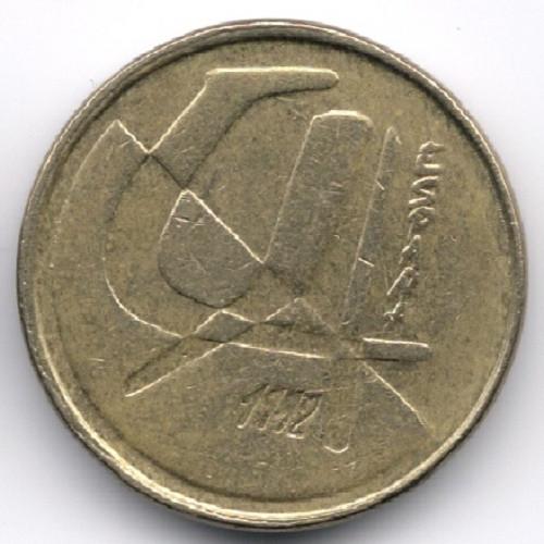Spanje : 5 Pesetas 1992  KM#833  Ref 2498, Ophalen of Verzenden, Overige landen, Losse munt
