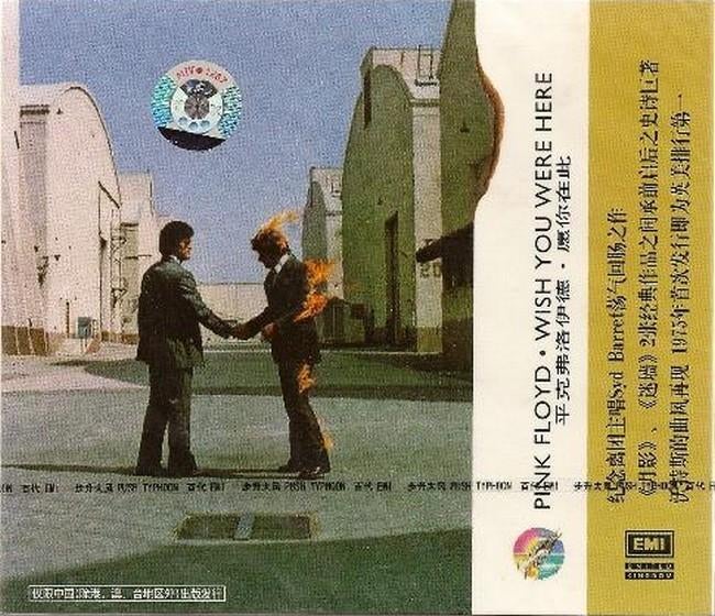 PINK FLOYD - CD WISH YOU WERE HERE - REMASTERED - CHINA, Verzenden, Nieuw in verpakking, Progressive