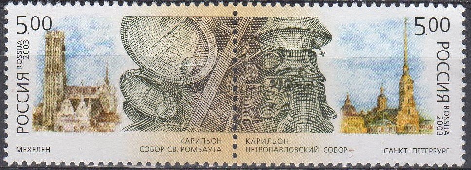 Rusland - Klokken van Mechelen en St.Petersburg, Timbres & Monnaies, Timbres | Europe | Russie, Enlèvement ou Envoi, Non oblitéré