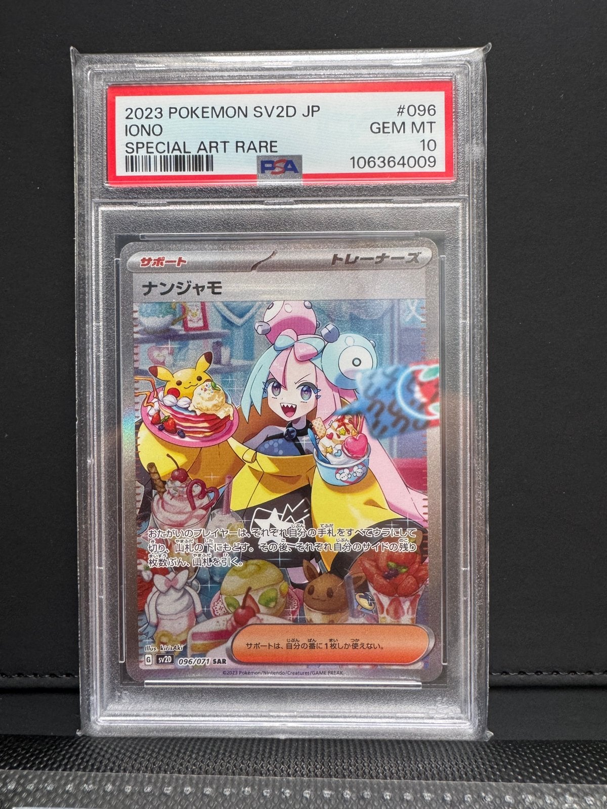 Iono - special art rare - GEM MT - grade 10, Hobby en Vrije tijd, Verzamelkaartspellen | Pokémon, Verzenden, Zo goed als nieuw