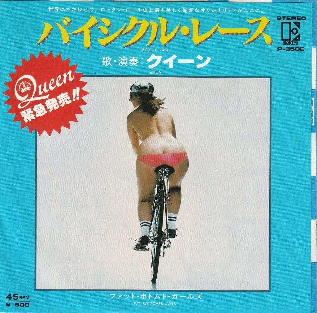 Queen - Bicycle race, CD & DVD, Vinyles Singles, Enlèvement ou Envoi, 7 inch, Comme neuf, Pochette photo