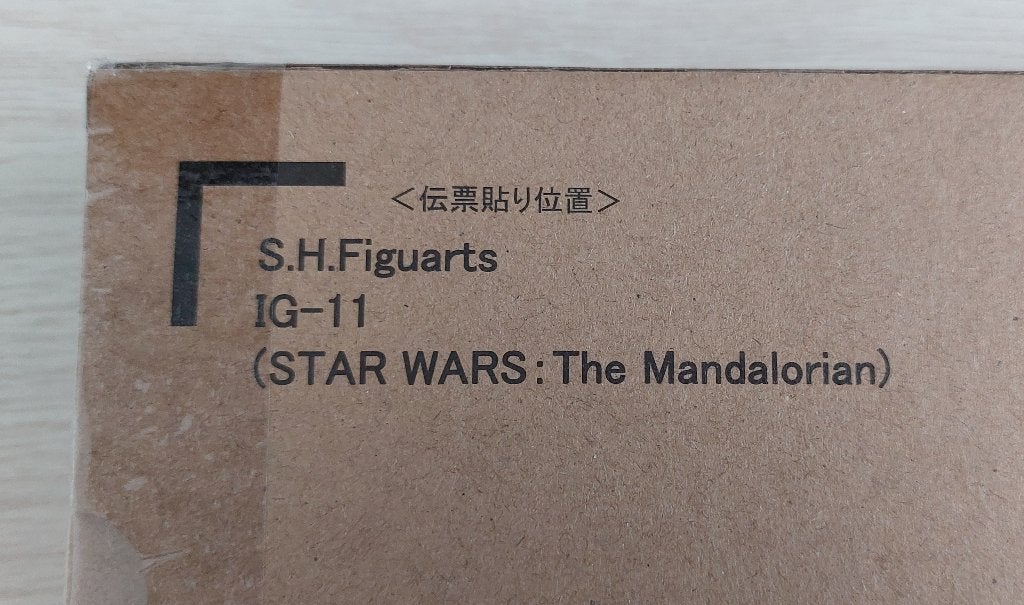 Sh figuarts IG-11, Verzamelen, Star Wars, Ophalen of Verzenden, Nieuw, Actiefiguurtje