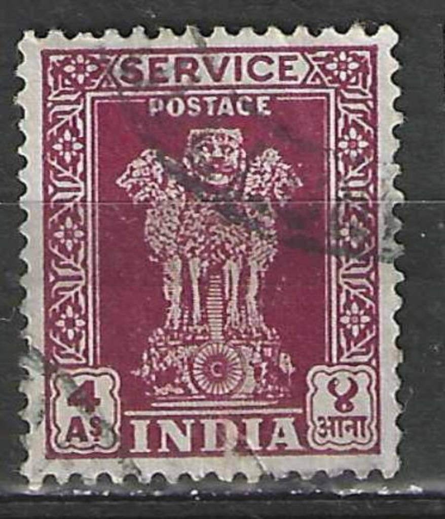 Inde 1950/1951 - Yvert 7SE - Colonne Asoka - 4 h. (ST), Timbres & Monnaies, Envoi, Affranchi