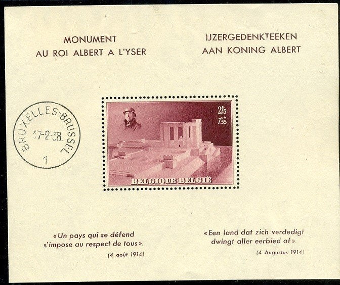 Postzegel, Ophalen of Verzenden, Postfris, Zonder gom