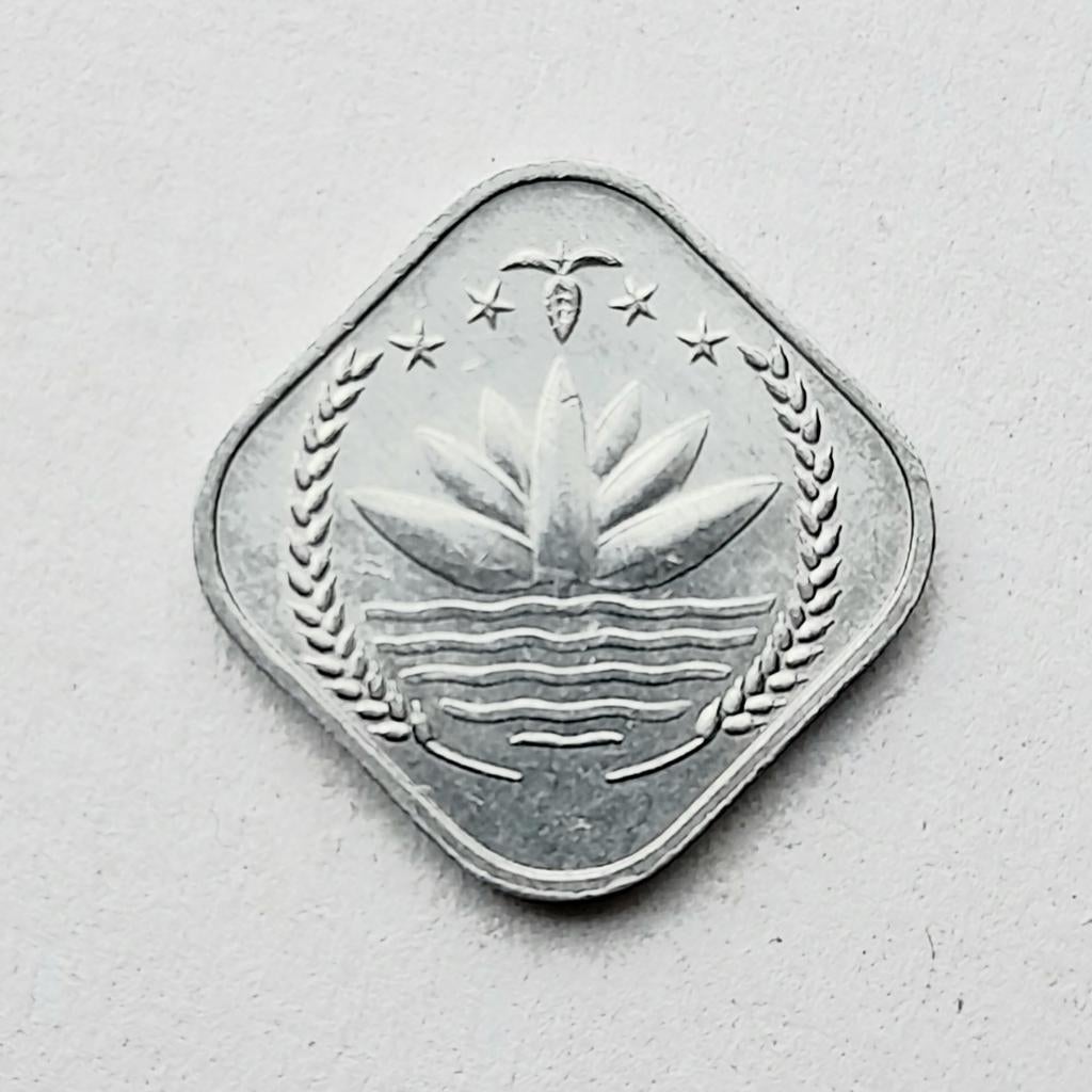 Bangladesh 5 paisa 1974     (942), Ophalen of Verzenden, Losse munt