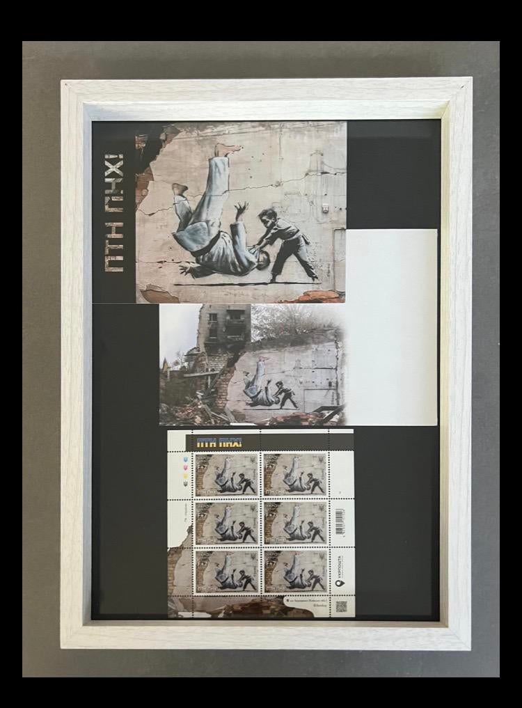 Banksy ingelijste postzegels FCK PTN!, Ophalen of Verzenden