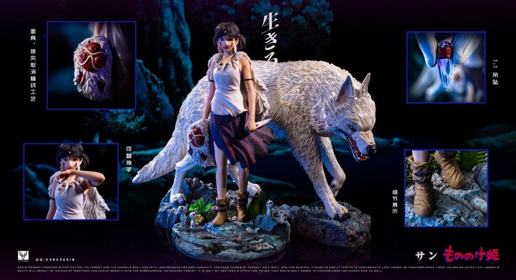 Princess Mononoke White Deer Studio No tsume, Enlèvement, Neuf