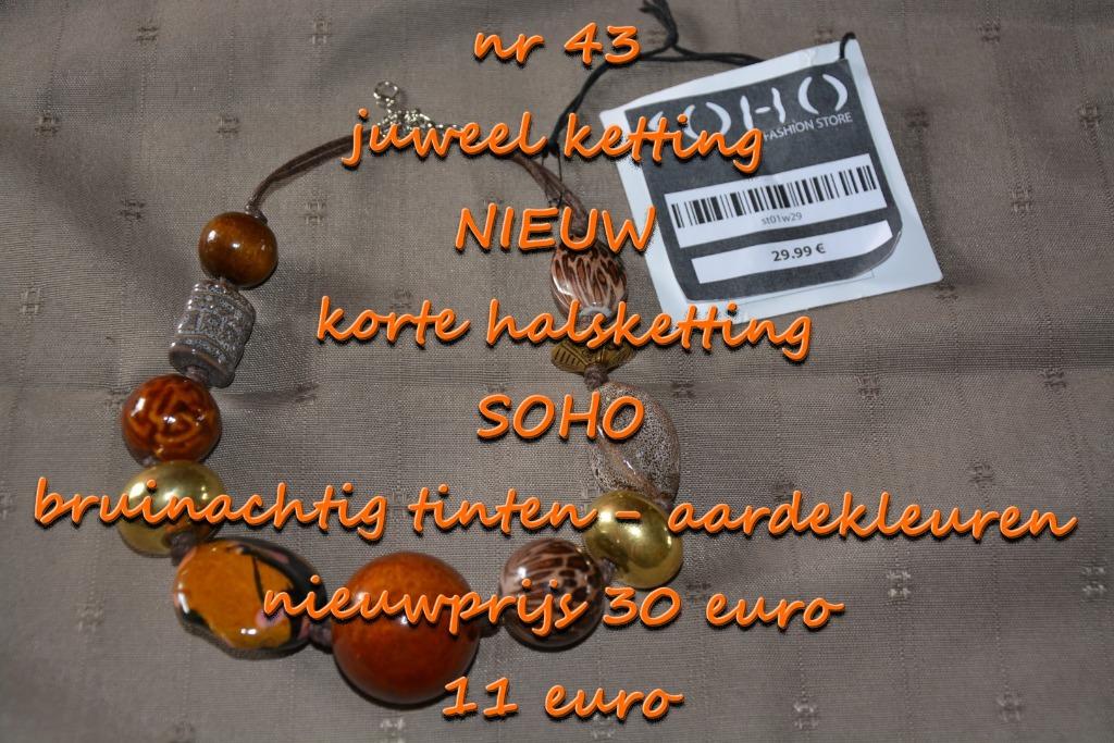 43. Juweel : ketting , NIEUW ,  @LAATSTE STUK@ , verzending, Verzenden, Nieuw, Bruin, Overige materialen