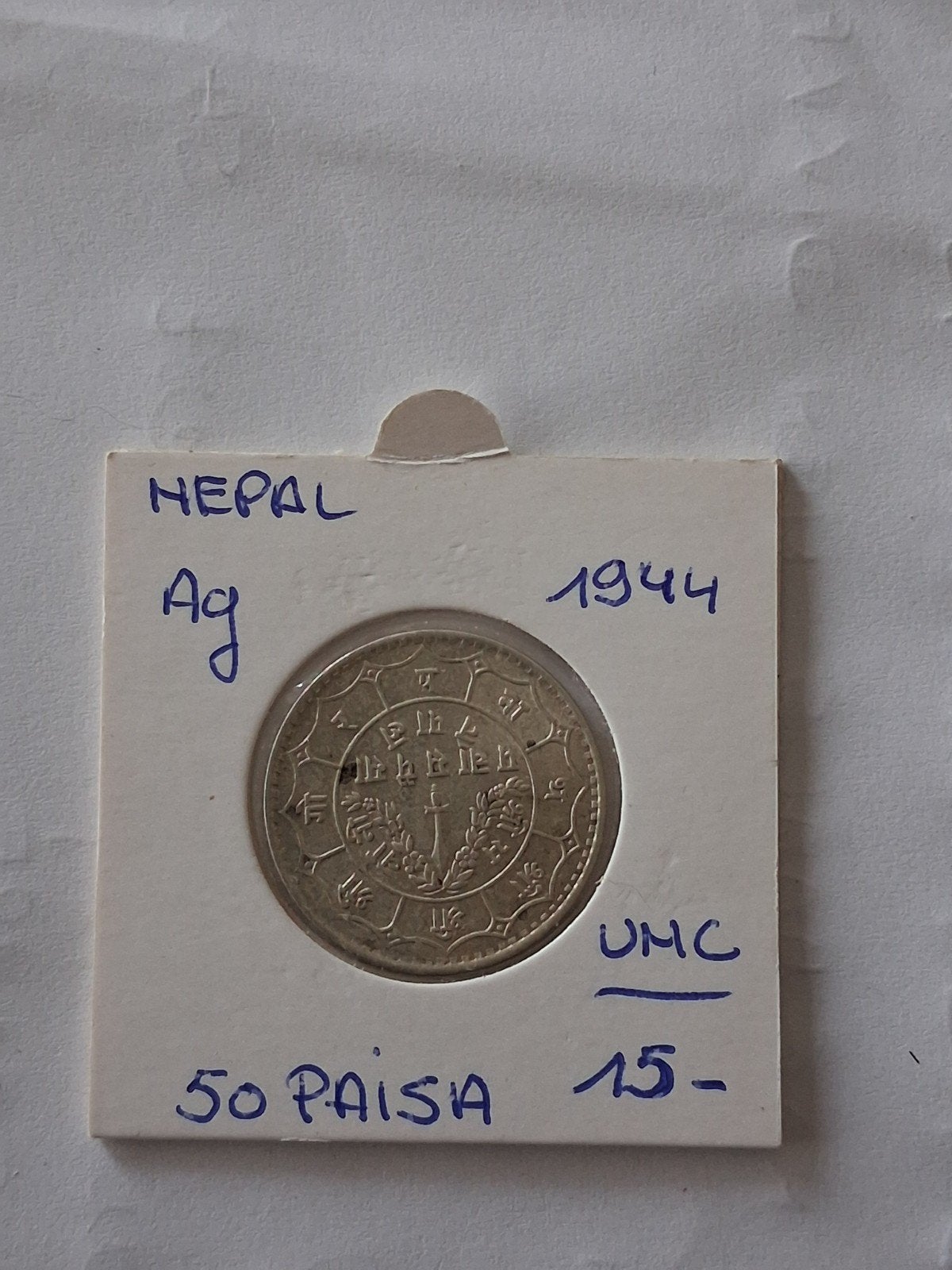 Nepal 50 paisa 1944 AG UNC !!, Ophalen of Verzenden