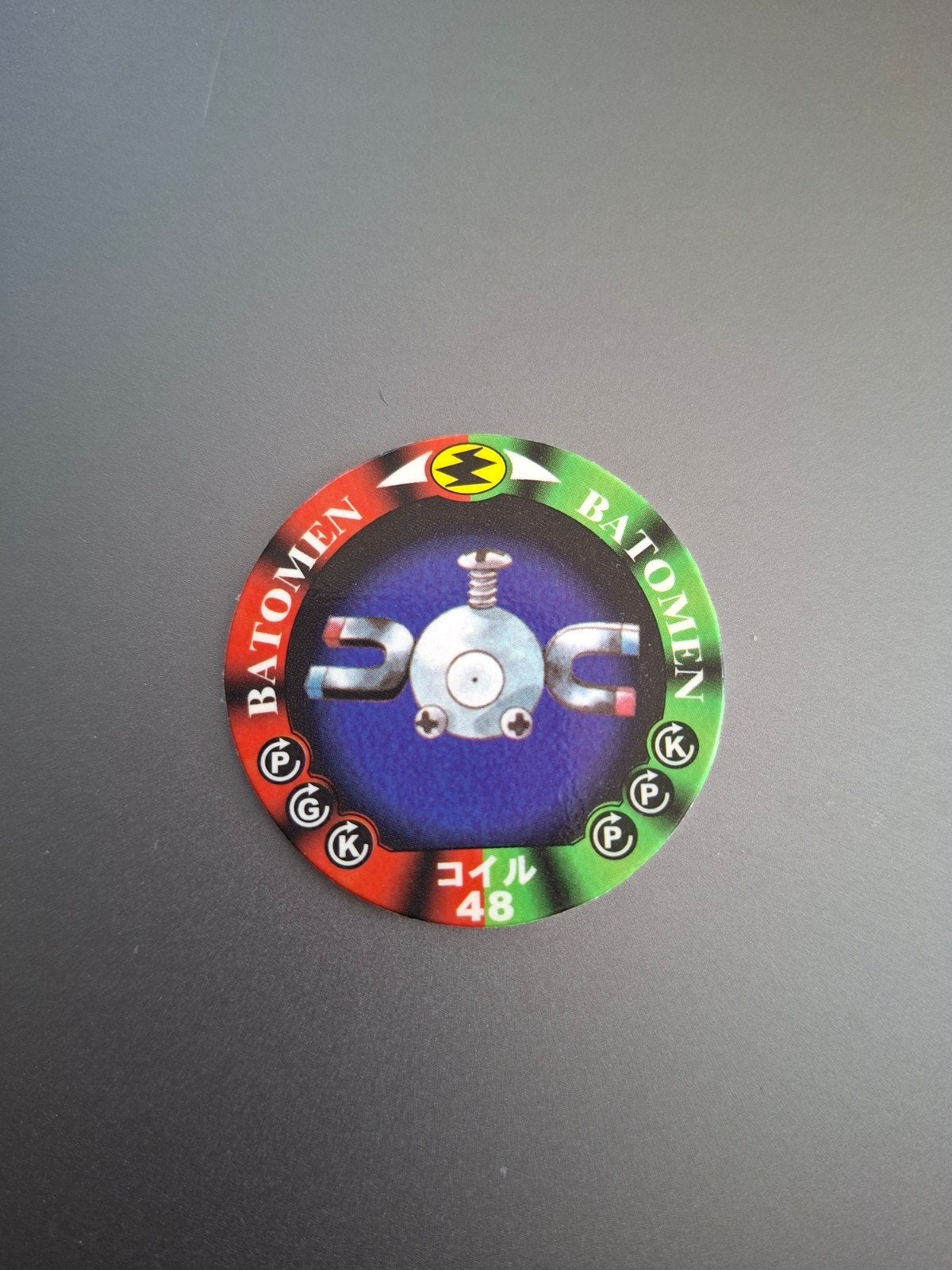 Jeton Pokémon Batomen Magnéti Pocket Monsters 1995, Enlèvement ou Envoi