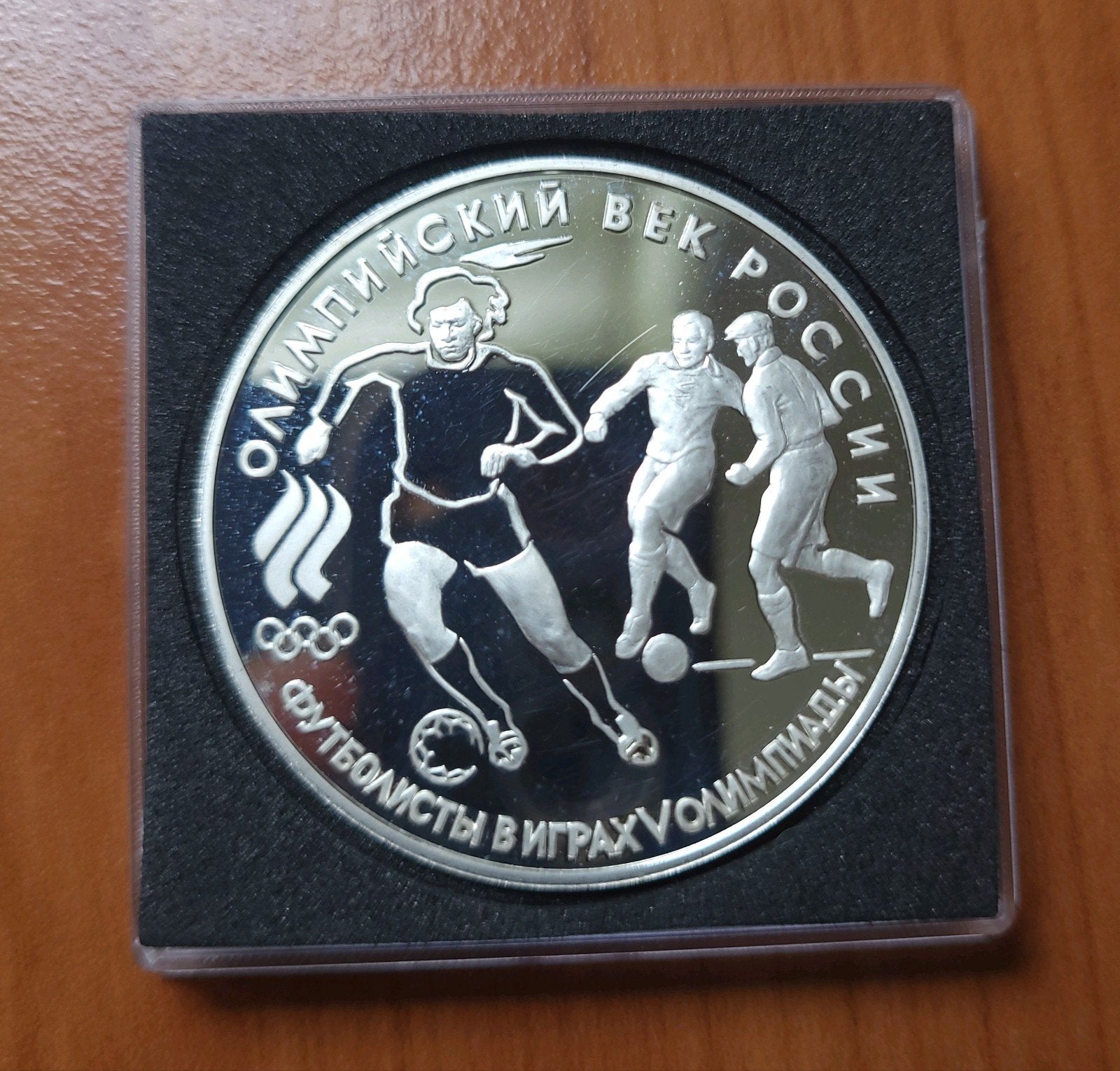 Pièce en argent Russie. Football., Timbres & Monnaies, Monnaies | Europe | Monnaies non-euro, Enlèvement ou Envoi, Russie, Argent