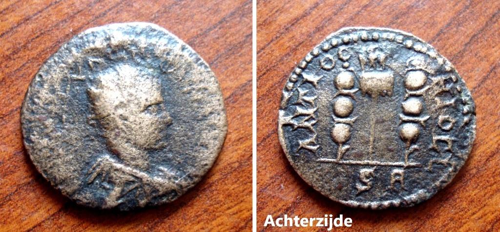 Onbekende bronzen Romeinse munt (14), Postzegels en Munten, Munten | Europa | Niet-Euromunten, Verzenden, Italië, Losse munt