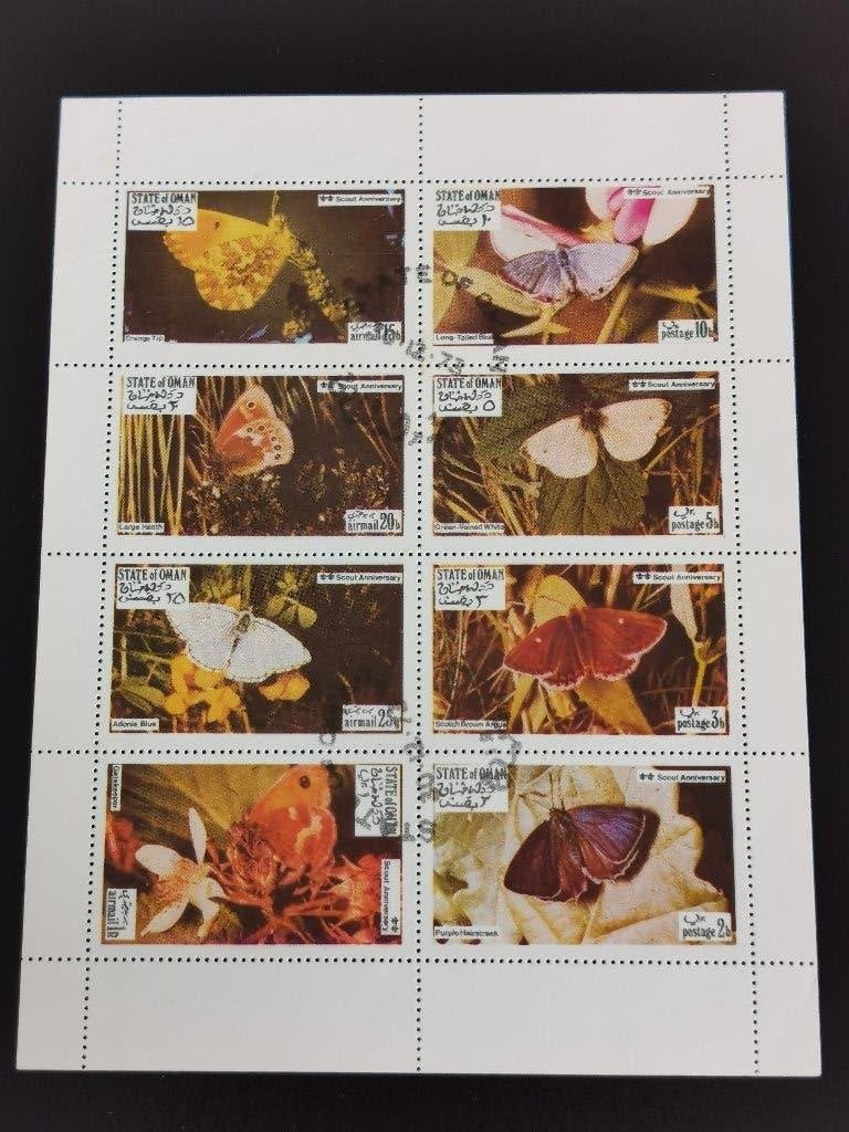 ++ État d'Oman 1973 - insectes, papillons, Envoi, Affranchi