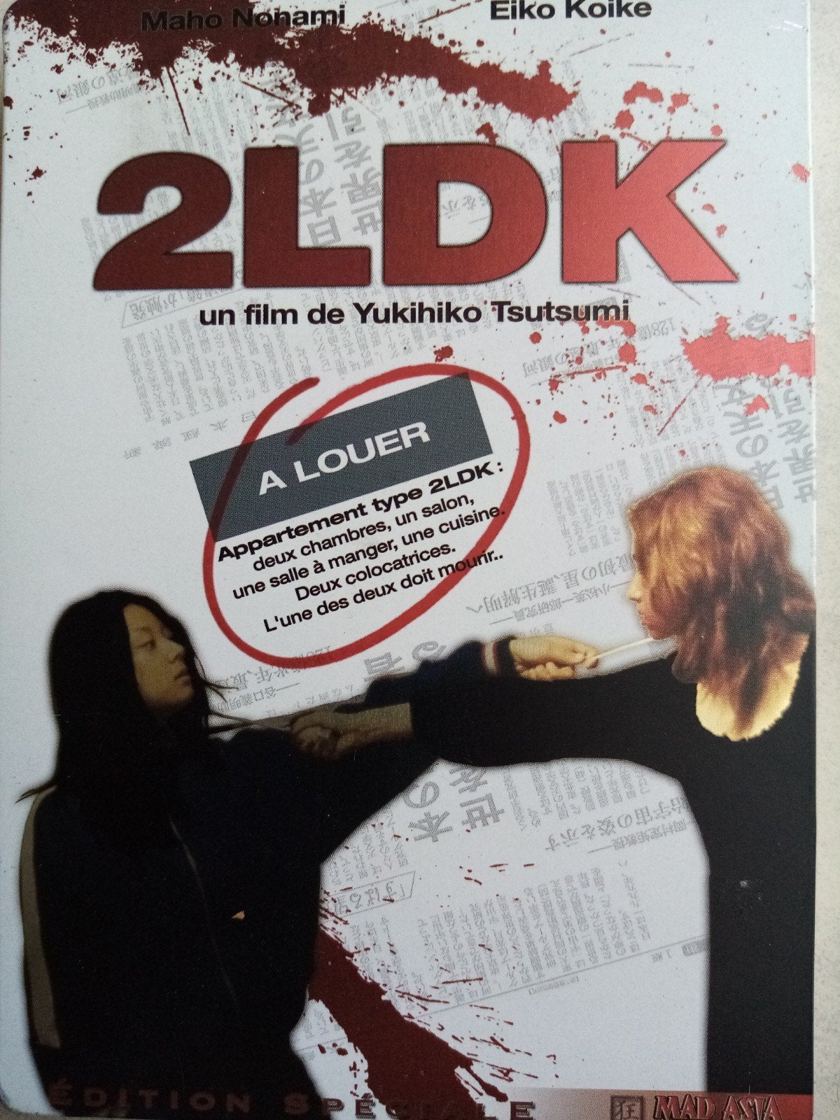2LDK / DVD STEELBOOK, Enlèvement ou Envoi
