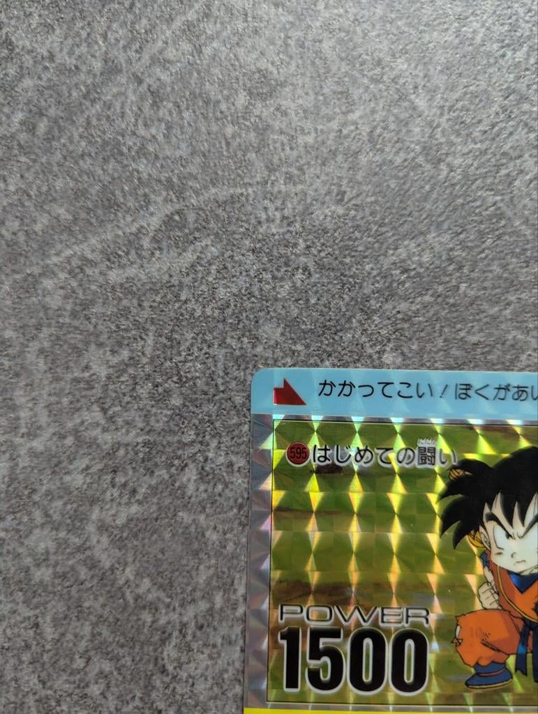 Dragon Ball PP-kaart Special 595 Prism TBE/Nmint-kaart, Ophalen of Verzenden