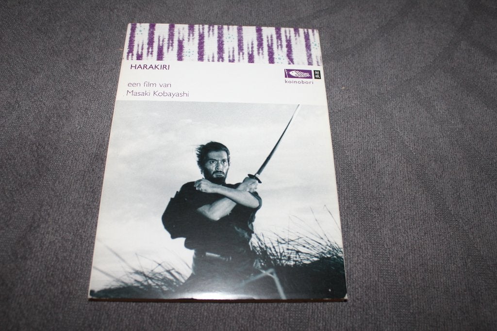 DVD Harakiri, Cd's en Dvd's, Dvd's | Filmhuis, Gebruikt, Drama, Nederlands, Ophalen of Verzenden