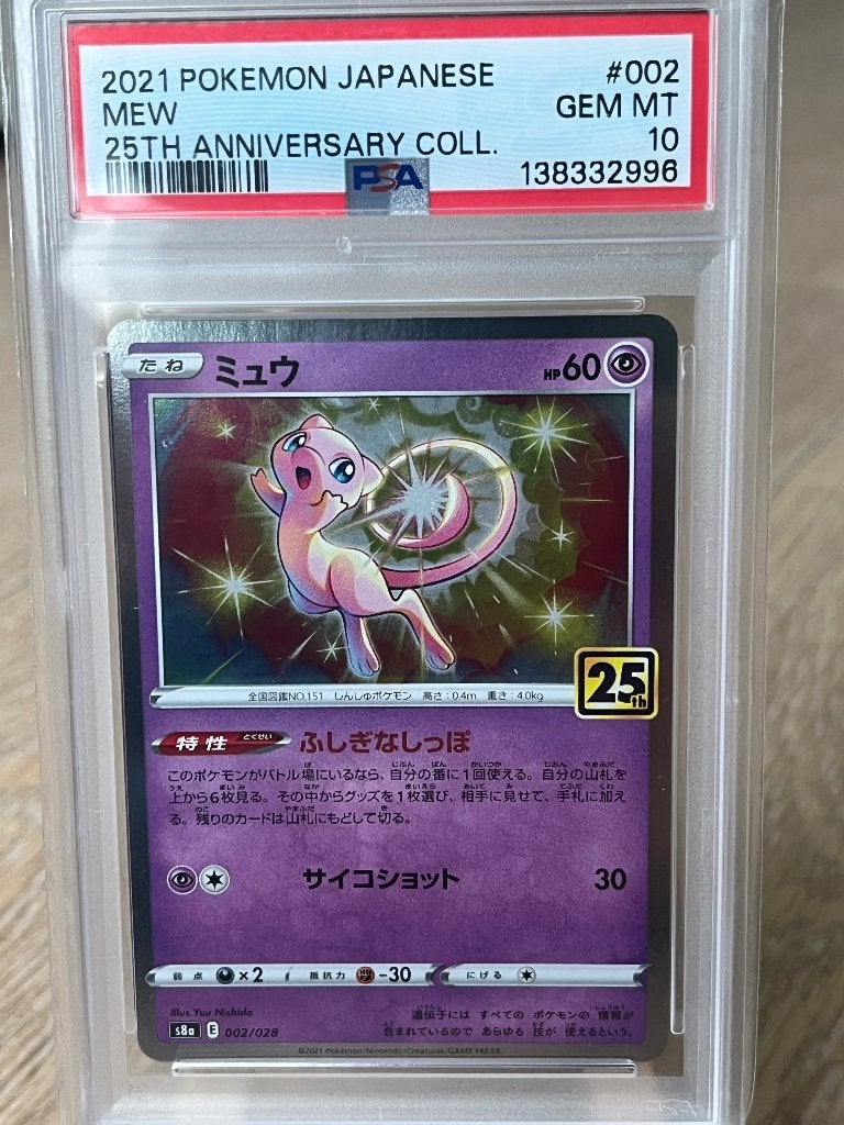 Mew 25th Anniversary Collection PSA, Hobby en Vrije tijd, Ophalen of Verzenden, Zo goed als nieuw, Losse kaart