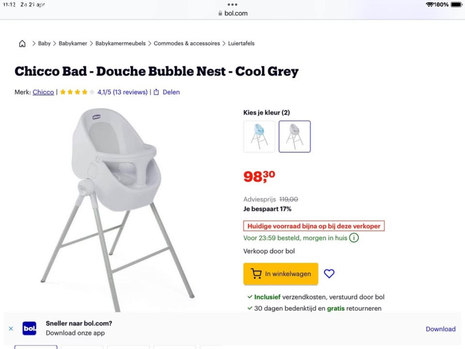 Baby bad, Kinderen en Baby's, Ophalen, Zo goed als nieuw