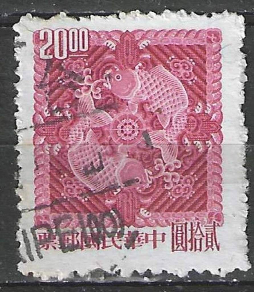 Taïwan 1965 - Yvert 511 - Carpe double - 20 m. (ST), Envoi, Affranchi
