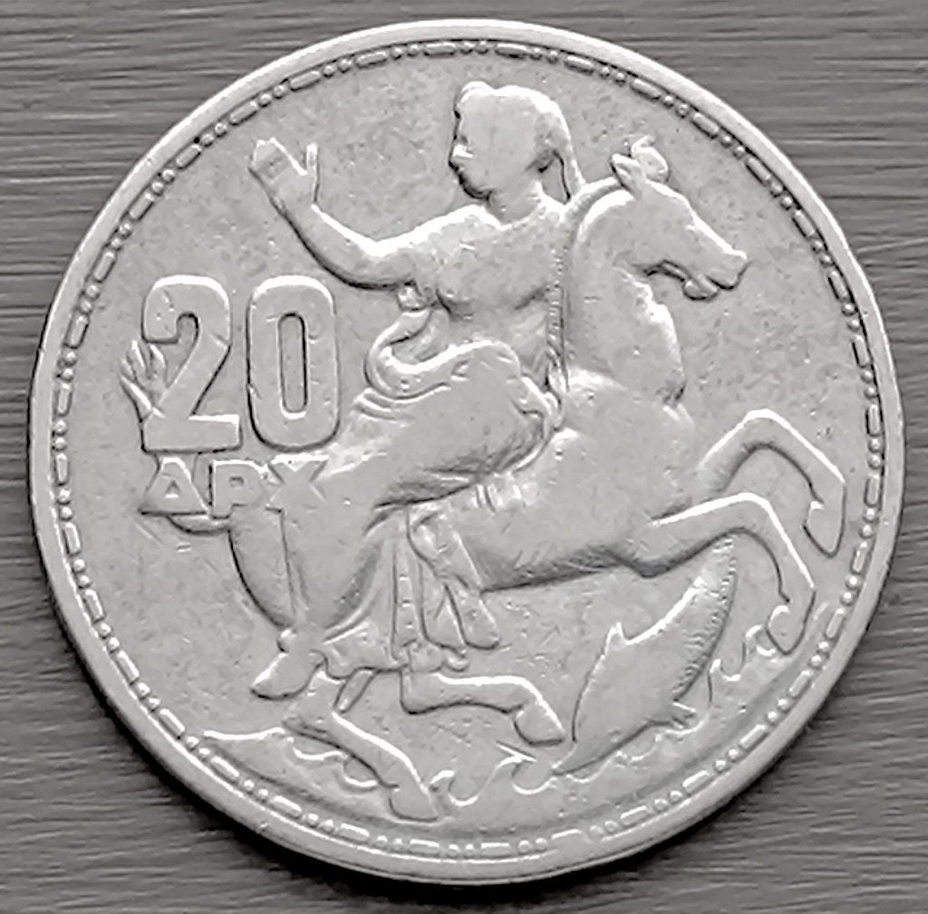 munt Griekenland 20 drachmas 1960 zilver 0,835, Enlèvement ou Envoi, Argent