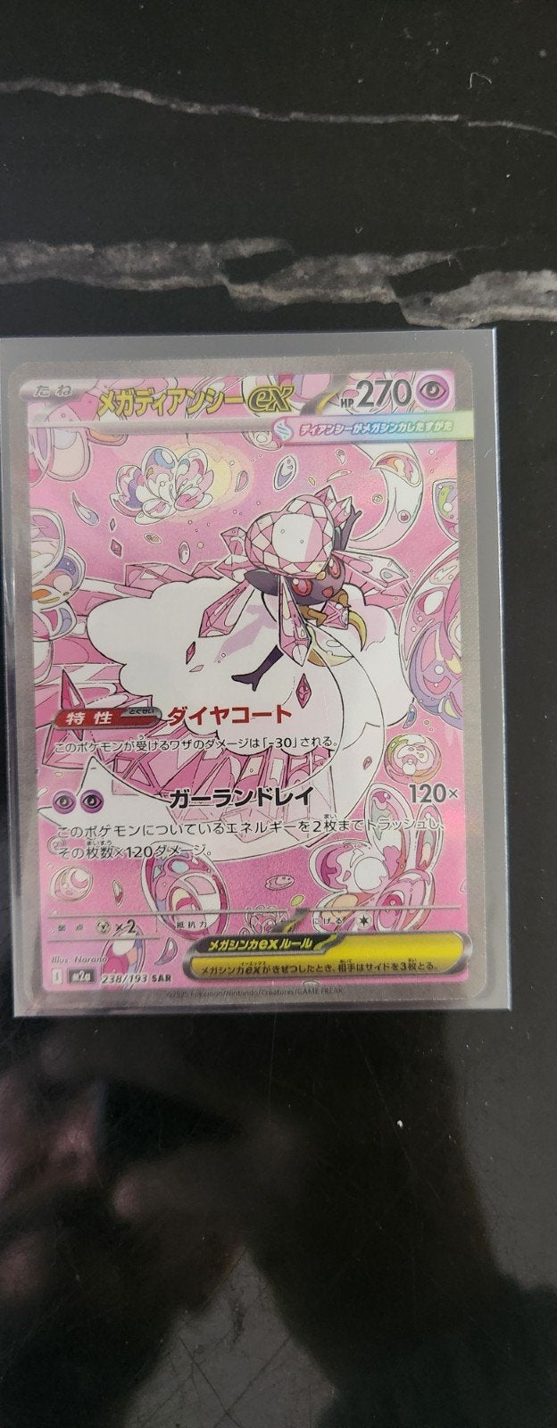diverse Japanse/Koreaanse pokemon kaarten, Ophalen of Verzenden, Nieuw, Meerdere kaarten, Foil