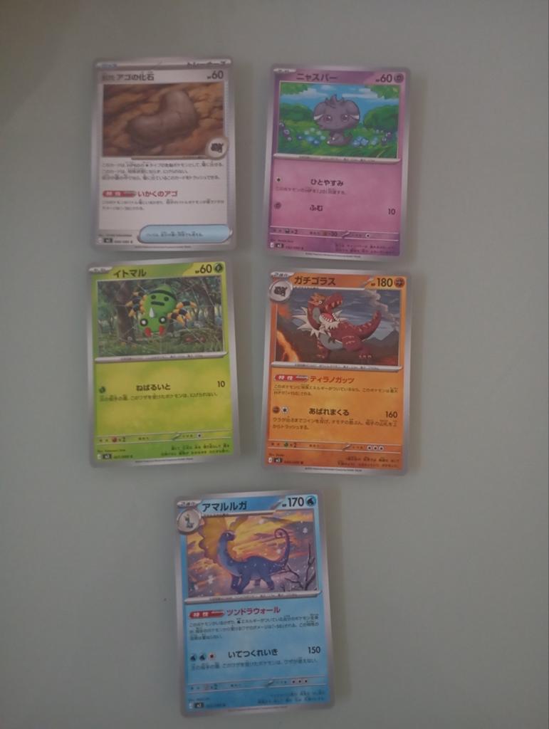 Pokemon kaarten te koop, Ophalen of Verzenden