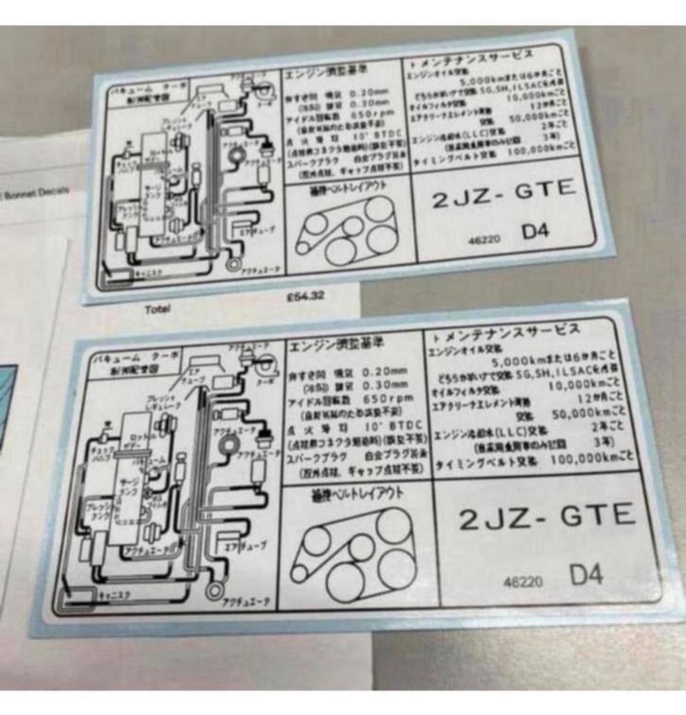 2 autocollants moteur Mk4 Toyota Twin Turbo Supra 2JZ-GTE, Enlèvement ou Envoi