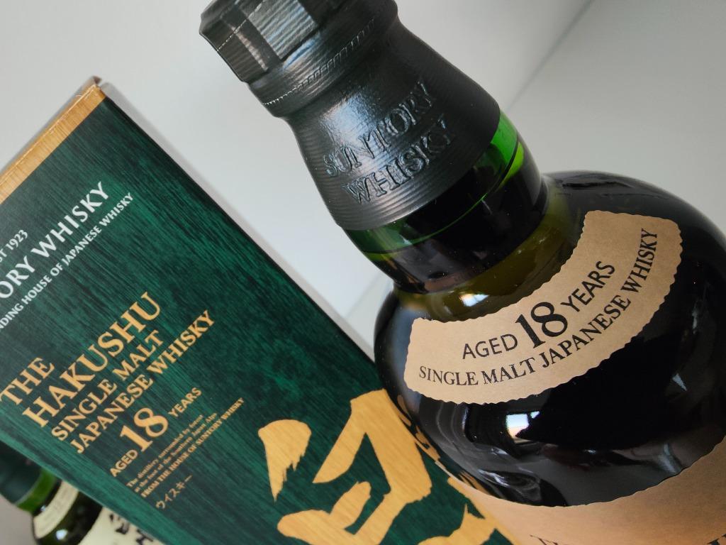 Whisky Hakushu 18 ans d'âge, Single Malt, Suntory Whisky 70c, Collections, Vins, Neuf, Autres régions, Enlèvement ou Envoi, Pleine