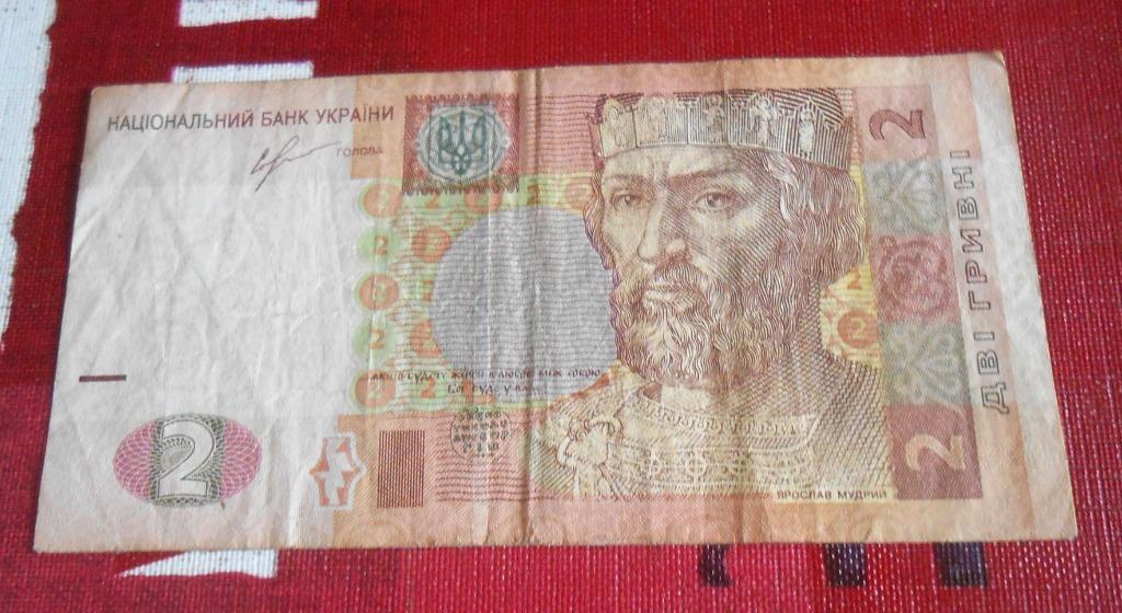 billet de banque - Ukraine 2 Hryvni 2013, Envoi, Autres pays, Billets en vrac