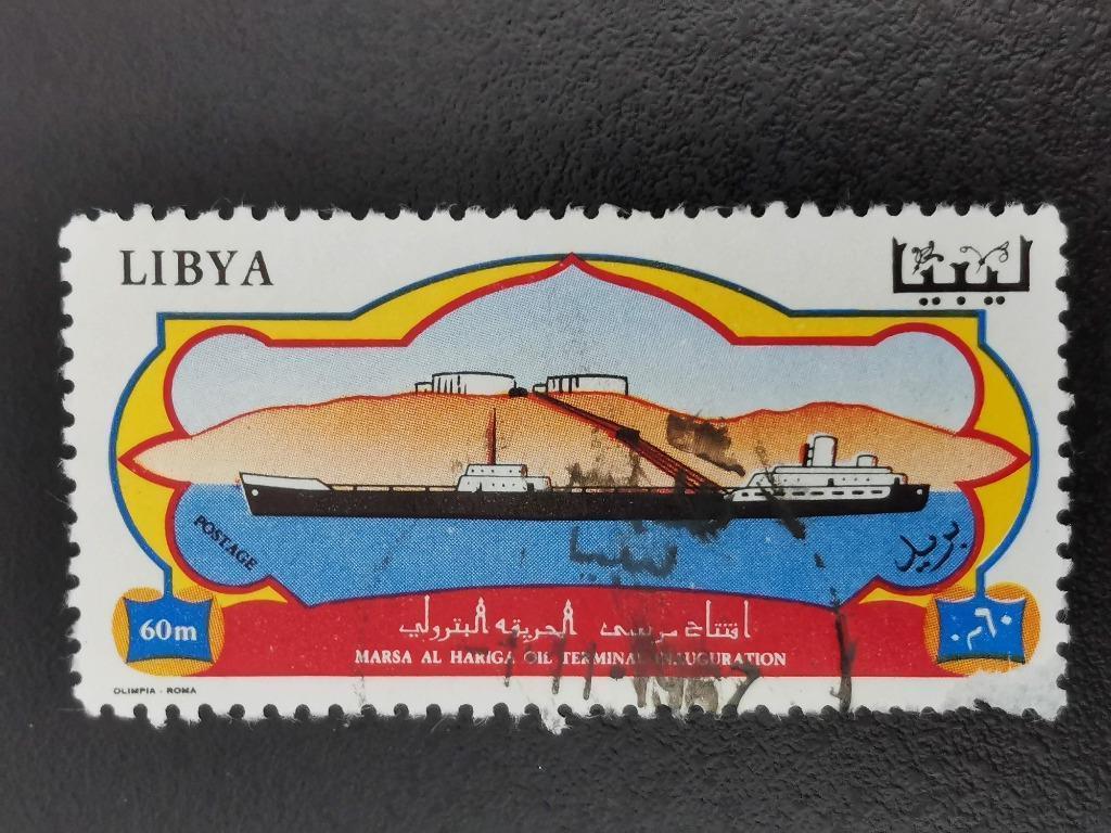 Libie 1967 - Marsa al Hariga Oil Terminal, Ophalen of Verzenden, Libië, Gestempeld