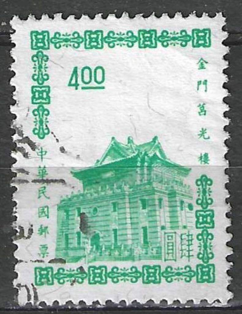 Taïwan 1962/1964 - Yvert 412 - Pagode de Quemoy - 4 m. (ST), Envoi, Affranchi