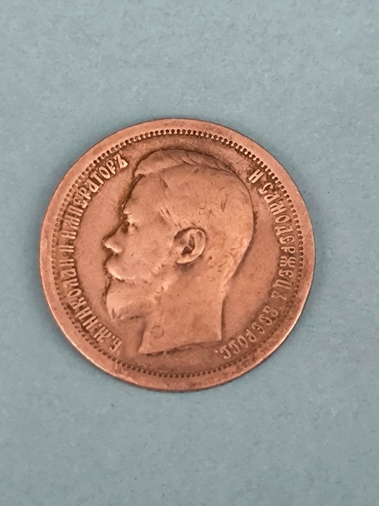 Russie Nicholas II (rare), Enlèvement ou Envoi, Russie, Série, Argent