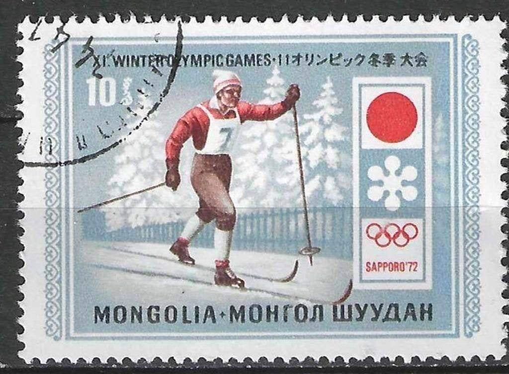 Mongolie 1971 - Yvert 596 - Jeux d'hiver à Sapporo (ST), Envoi, Affranchi