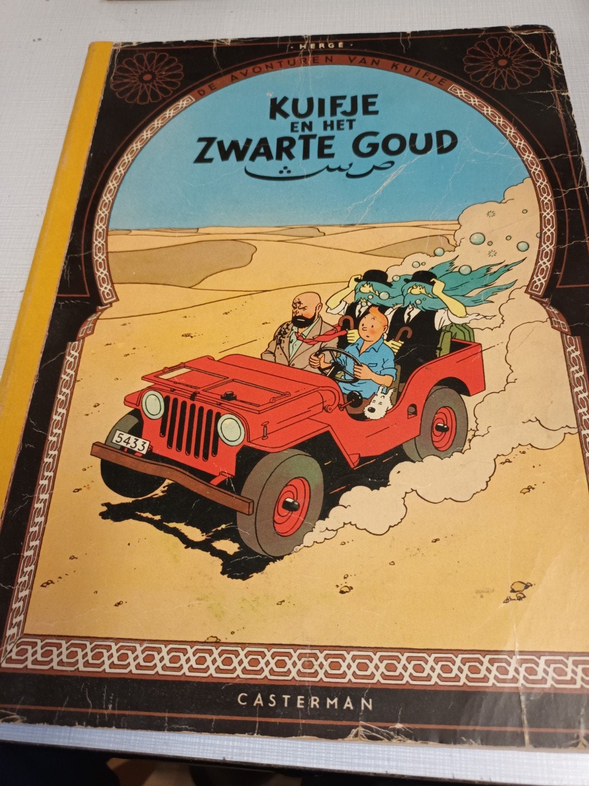 Kuifje, Ophalen of Verzenden