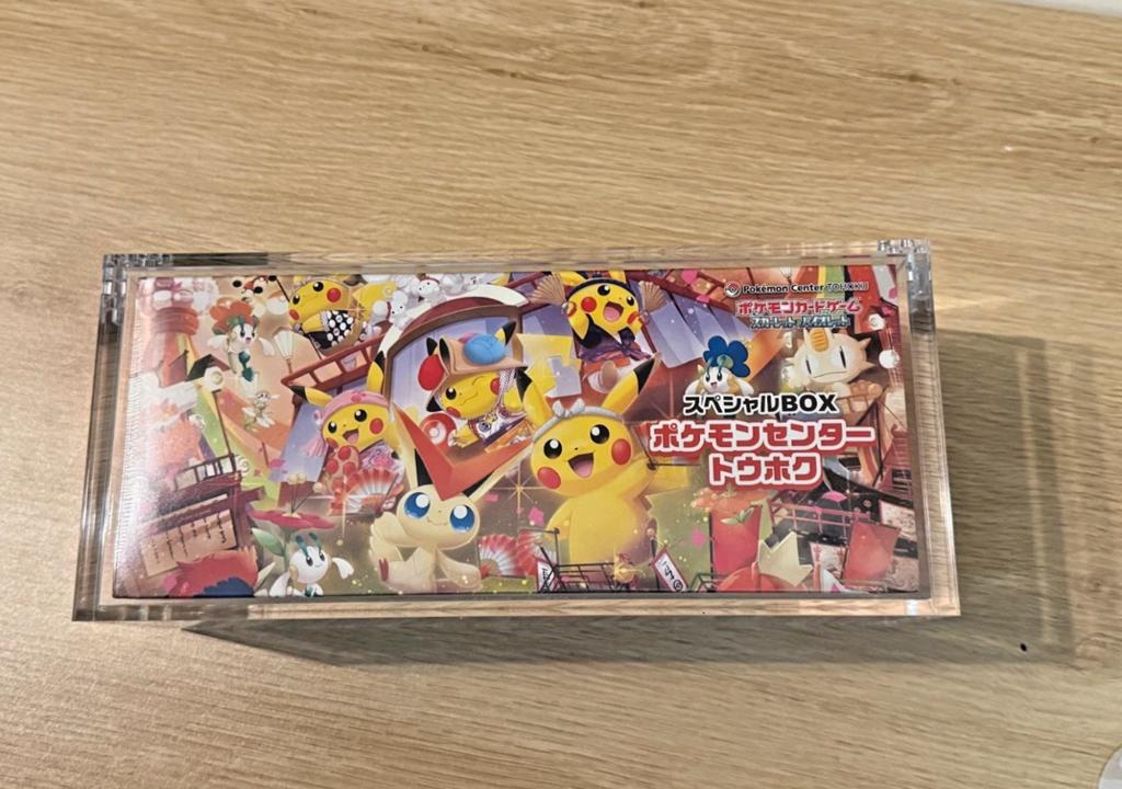 Étui en acrylique pour Pokemon Centre Box Japanese, Enlèvement ou Envoi, Comme neuf
