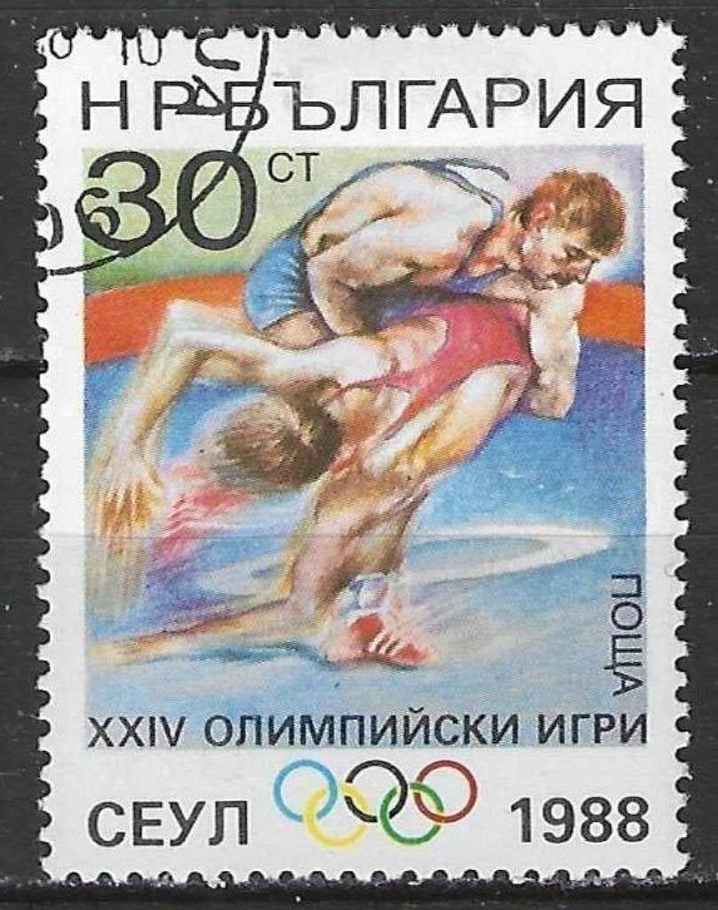 Bulgarije 1988 - Yvert 3188 - Olympische Spelen Seoul(ST), Verzenden, Bulgarije, Gestempeld