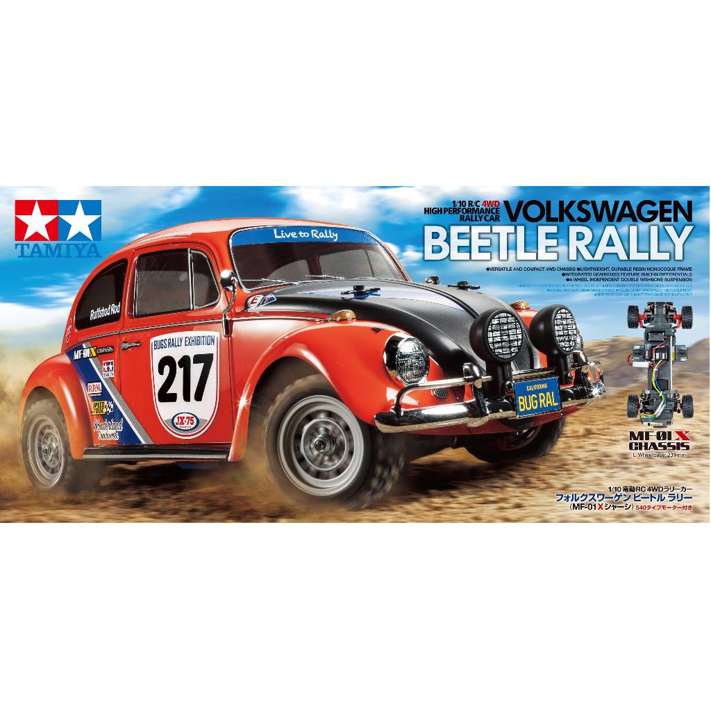 Tamiya VW Beetle Rally MF-01X Chassis Kit, Ophalen, Nieuw, Elektro