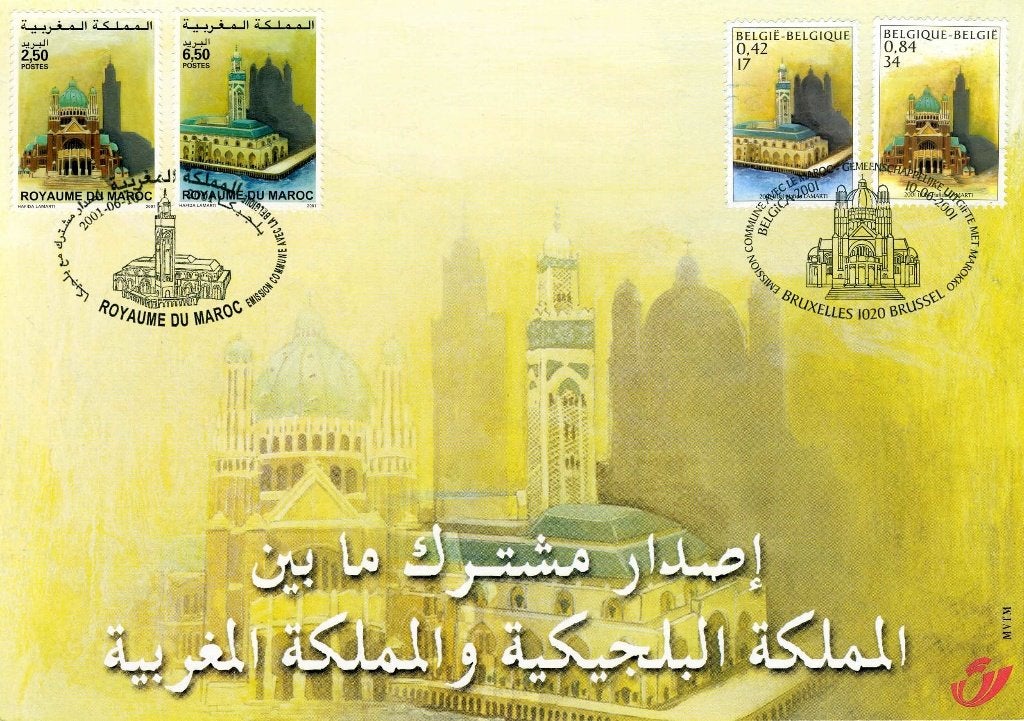 (B) Moskee en Basiliek 3002HK - 2001, Verzenden