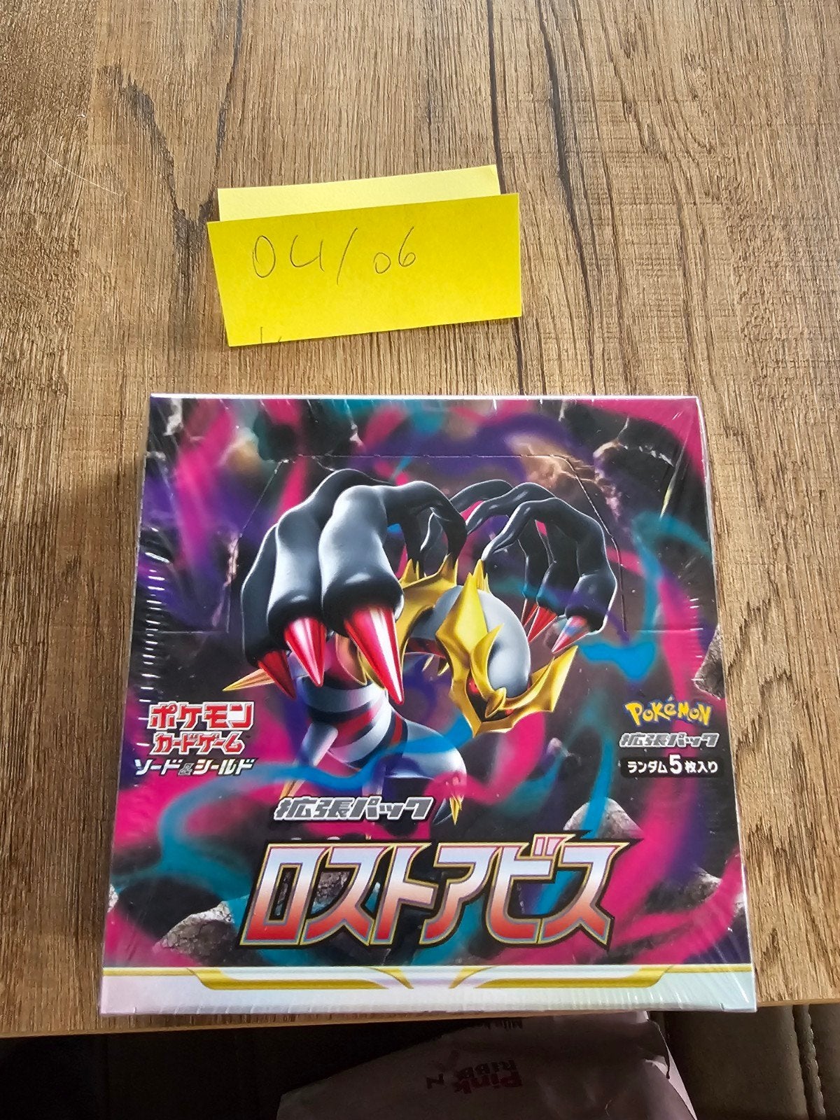 Lost abyss boosterbox, Ophalen of Verzenden, Boosterbox
