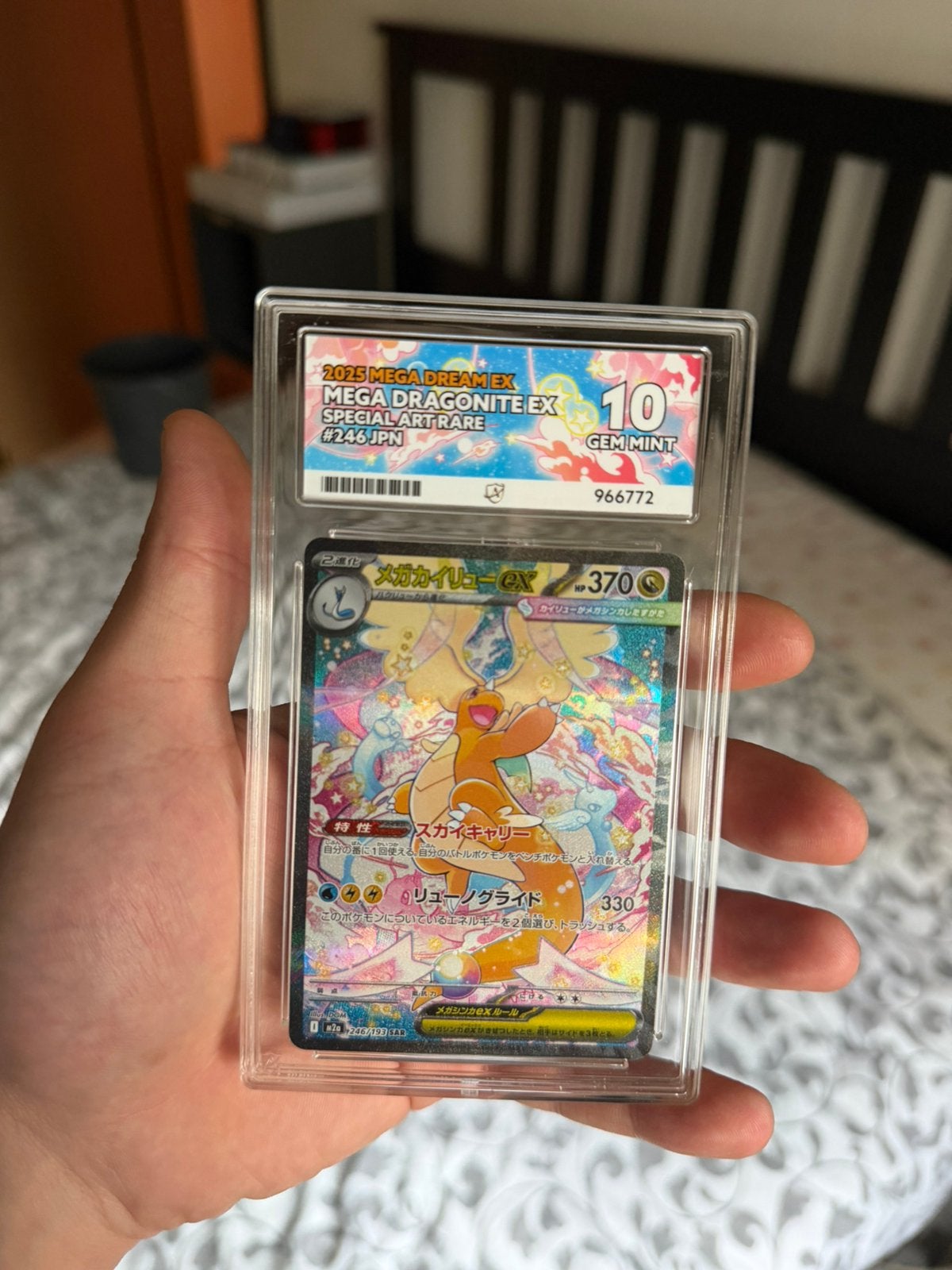 Mega Dragonite EX SIR Japanese (Mega Dreams), Ophalen of Verzenden, Nieuw, Losse kaart, Foil
