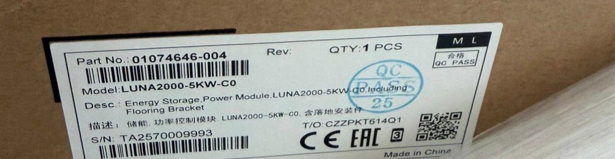 Huawei powermodule, Ophalen, Nieuw