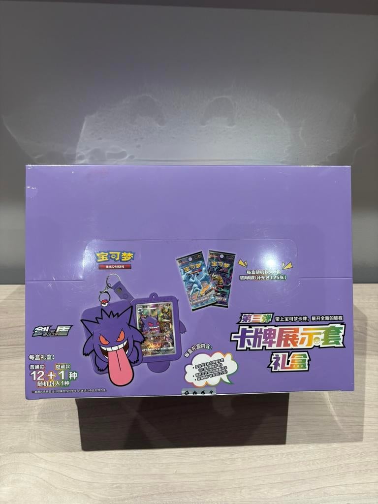 Gengar Gift Box Set Chinese Edition Collector 12 blind boxes, Enlèvement ou Envoi, Booster