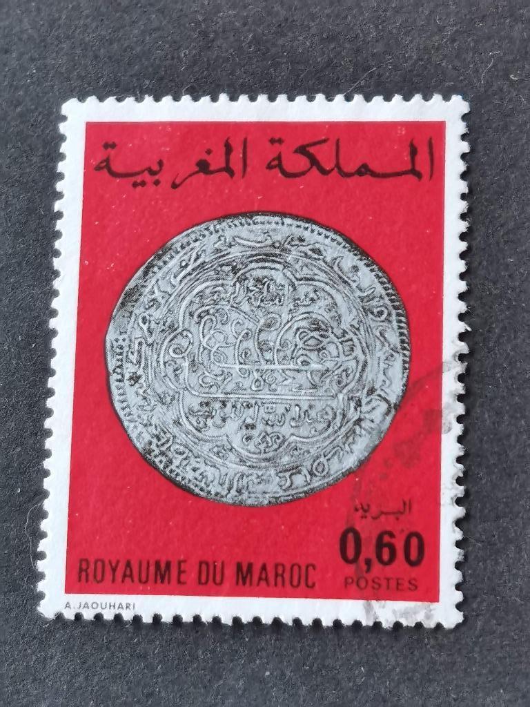 Maroc 1978 - ancienne pièce marocaine, Enlèvement ou Envoi, Maroc, Affranchi