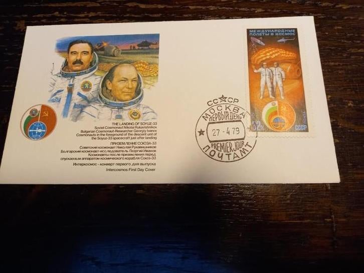 Ruimtevaart Fdc CCCP SOYUZ 33 LOT 330, Ophalen of Verzenden, Gestempeld, Overige thema's