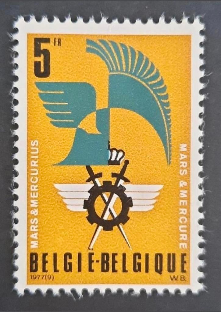 Belgique : COB 1855 ** Cercle Mars et Mercurius 1977., Sans timbre, Neuf, Enlèvement ou Envoi, Non oblitéré