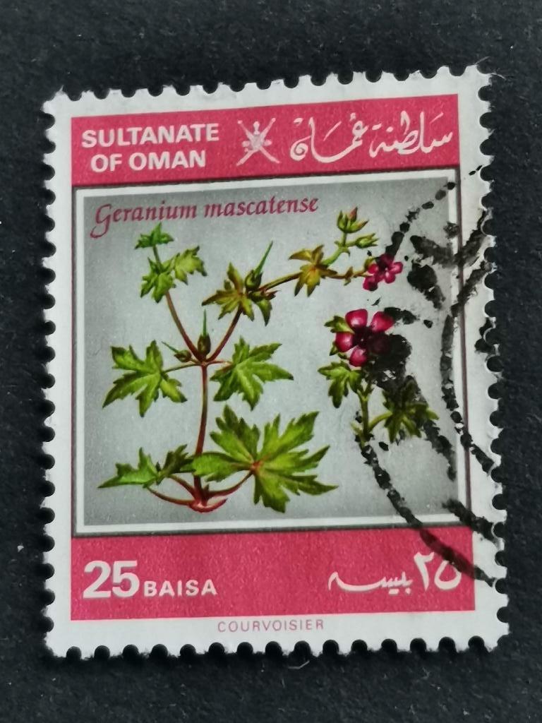 Oman 1982 - flore, fleurs - Géranium, Enlèvement ou Envoi, Affranchi, Moyen-Orient
