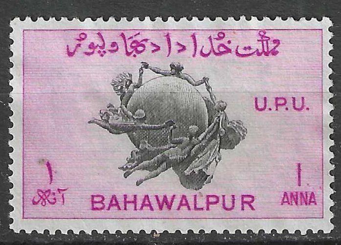 Bahawalpur 1949 - Yvert 27 - 75 ans de l'U.P.U. - 1 heu (ZG), Envoi, Non oblitéré
