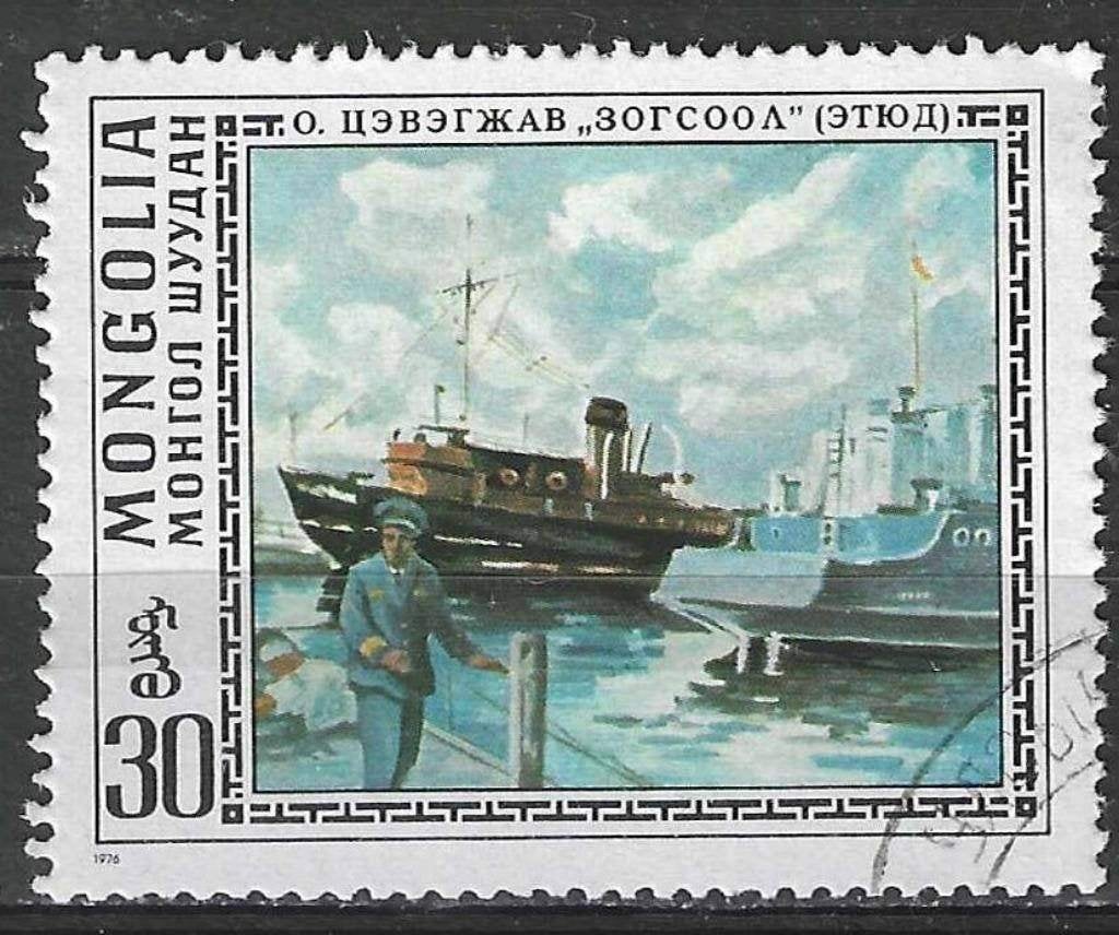 Mongolie 1976 - Yvert 859 - O.Tsevegzhava (ST), Verzenden, Gestempeld