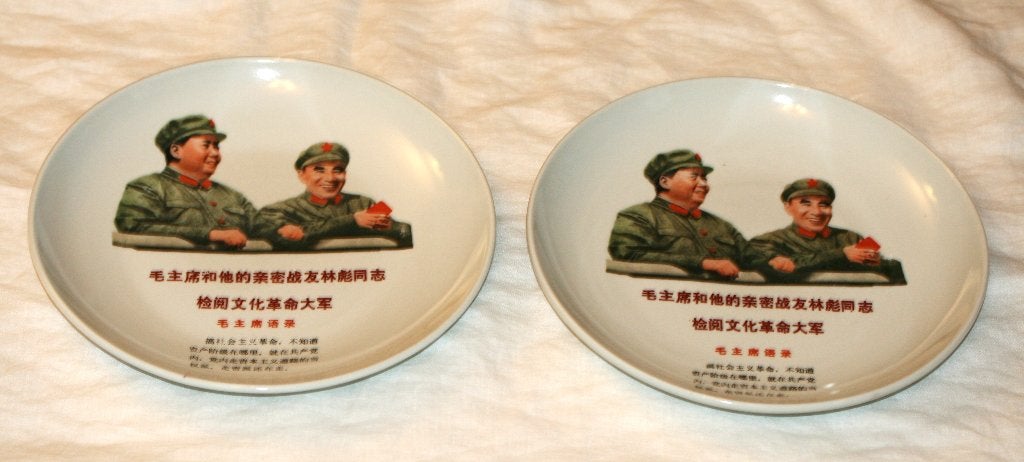 2 Propaganda borden Mao Zedong en Lin Biao China jaren 1970, Antiek en Kunst, Ophalen of Verzenden, Schaal, Steen/keramiek